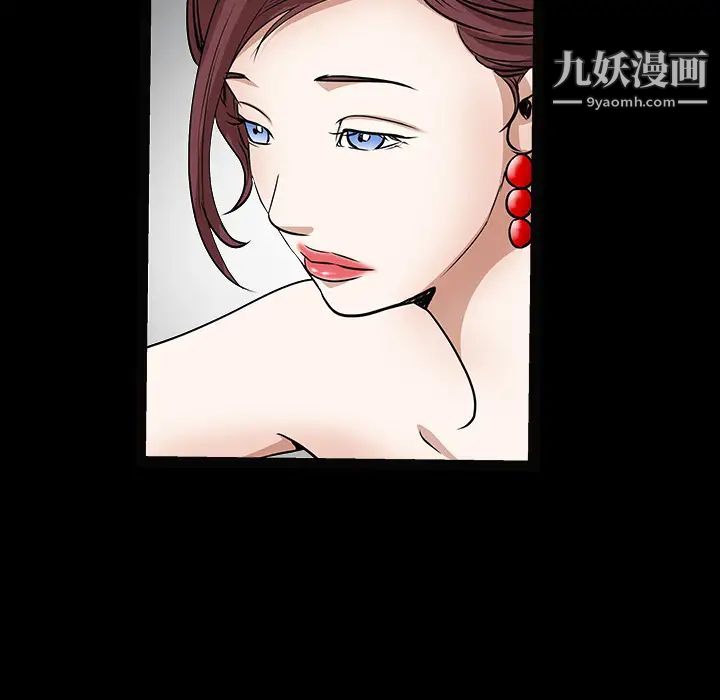 枷锁第35话