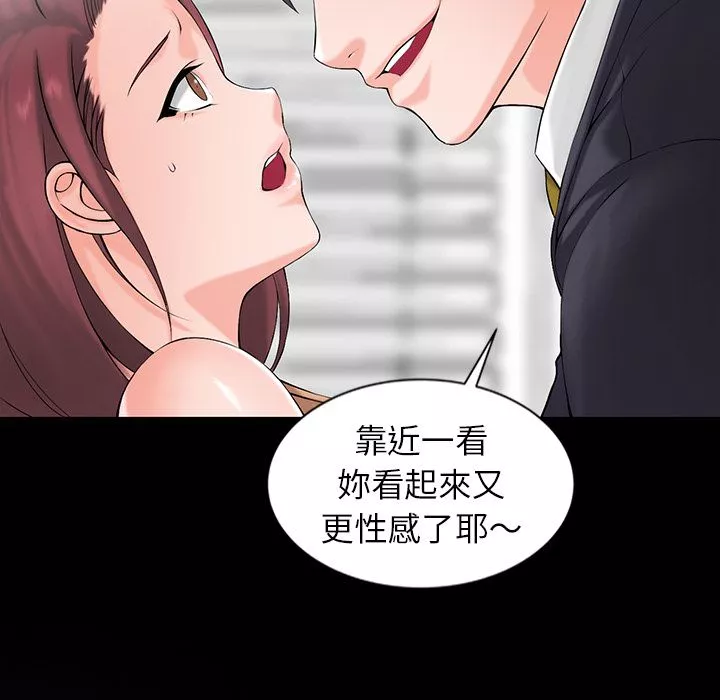 闊少的女仆們第1話