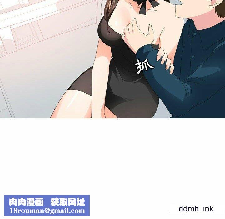 情事物语Forever:第二季第24话