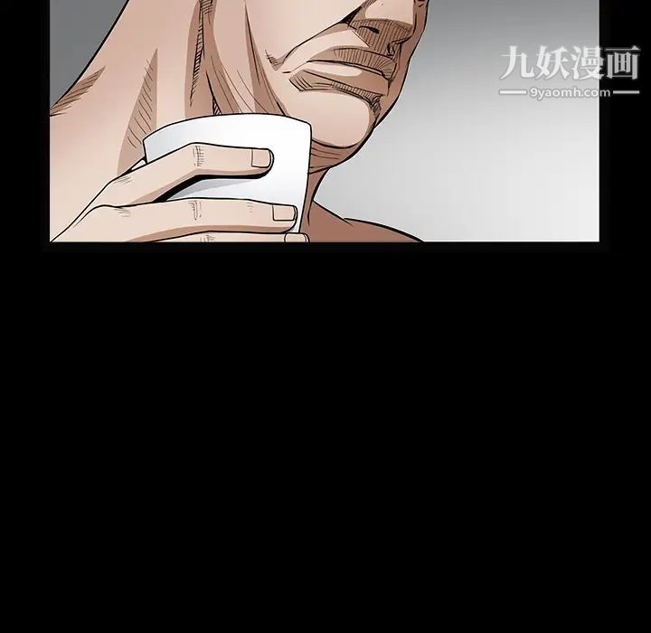 枷鎖第35话
