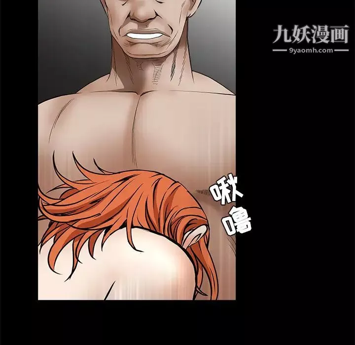 枷鎖第35话