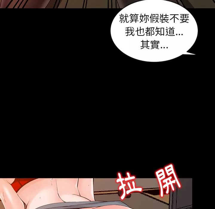 闊少的女仆們第1話