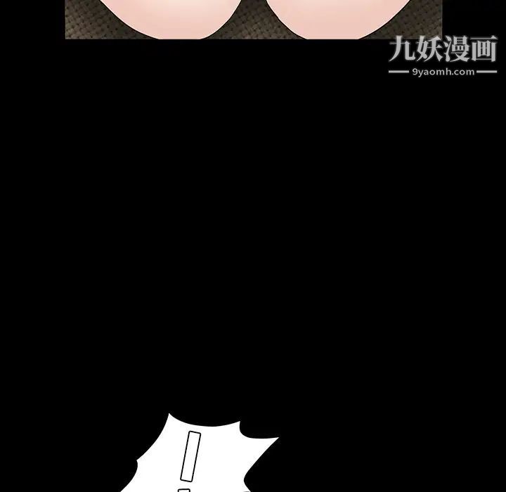 枷鎖第35话