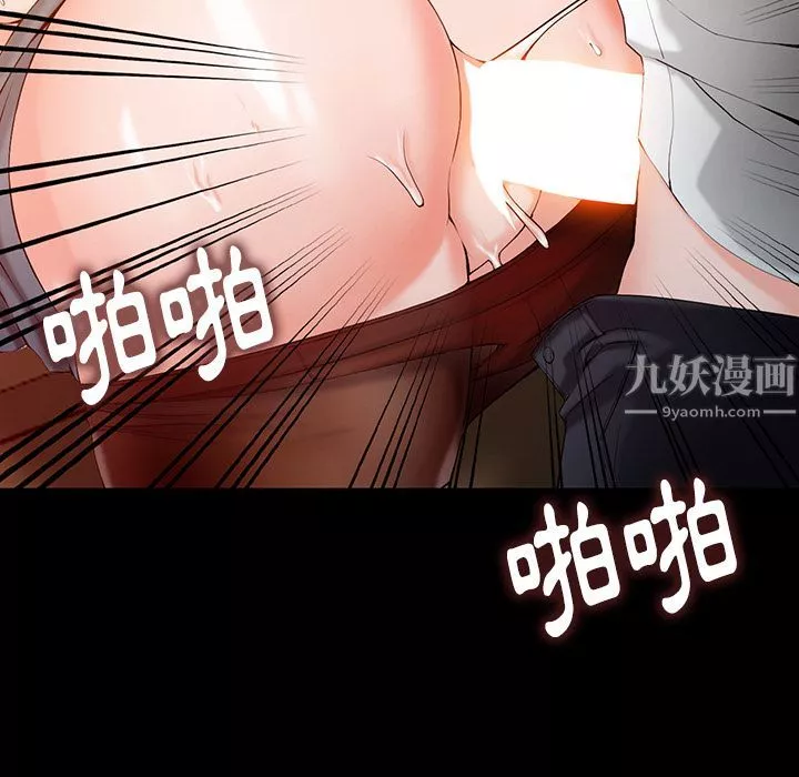 闊少的女仆們第1話