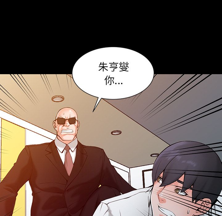 阔少的女仆们第1话