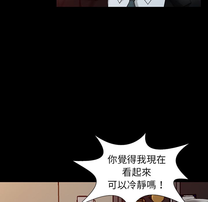 阔少的女仆们第1话