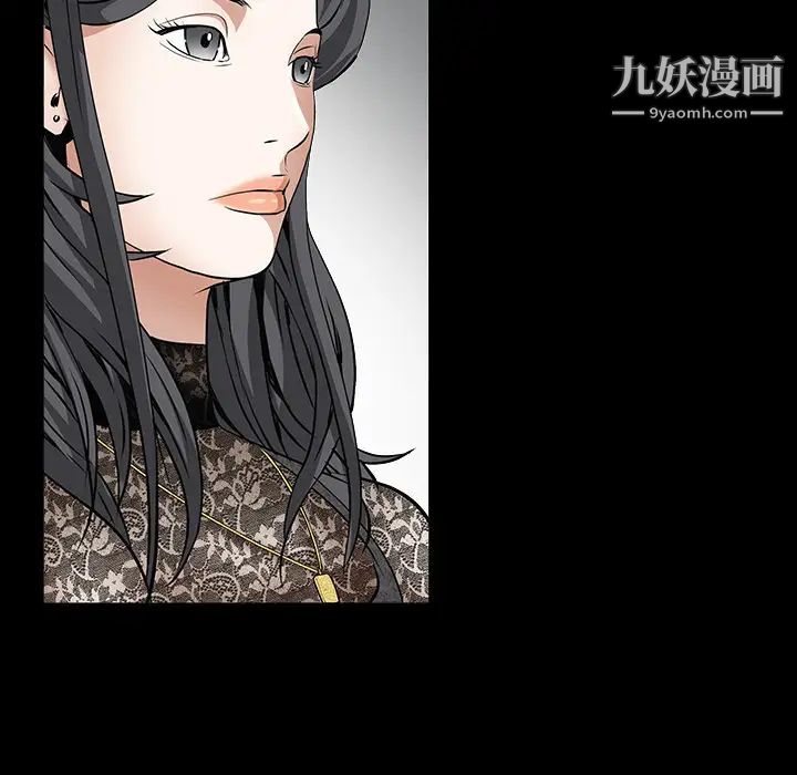 枷鎖第35话