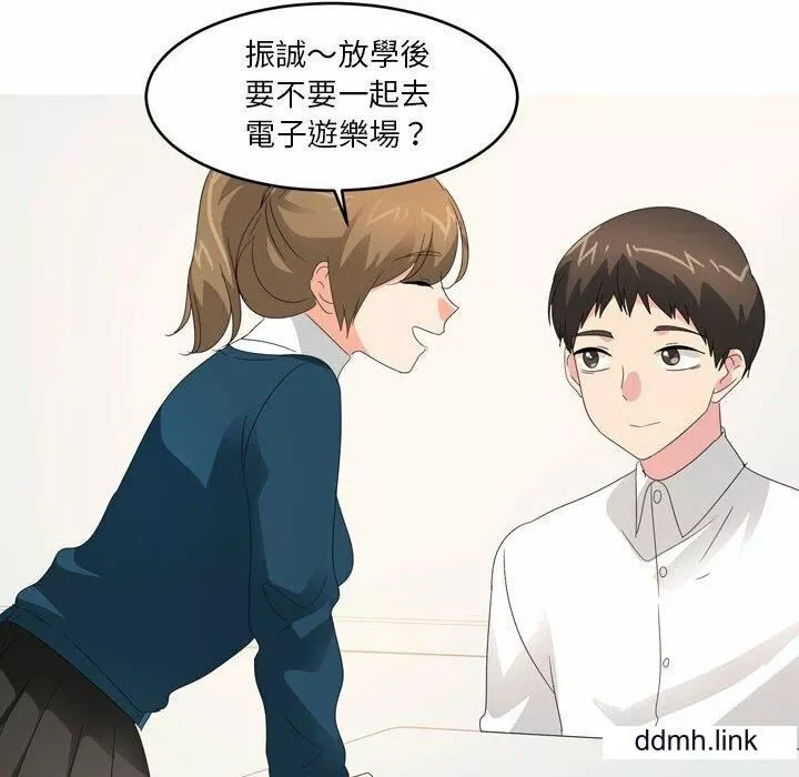 情事物語Forever：第二季第25話