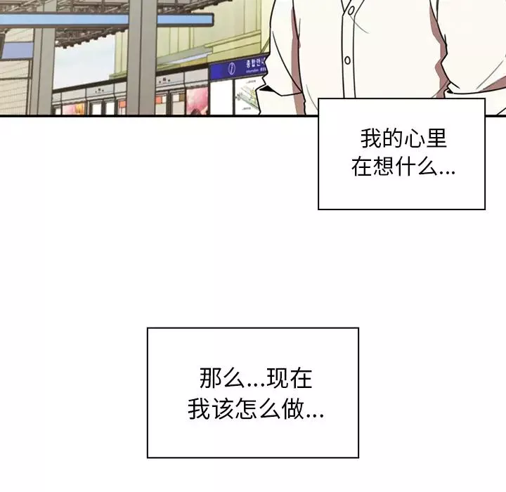 鄰家三姐妹第20話