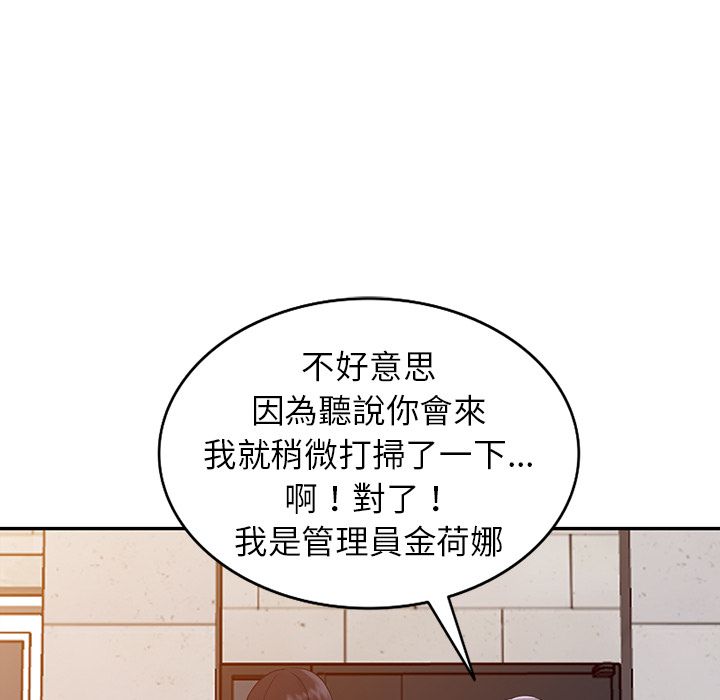 阔少的女仆们第1话