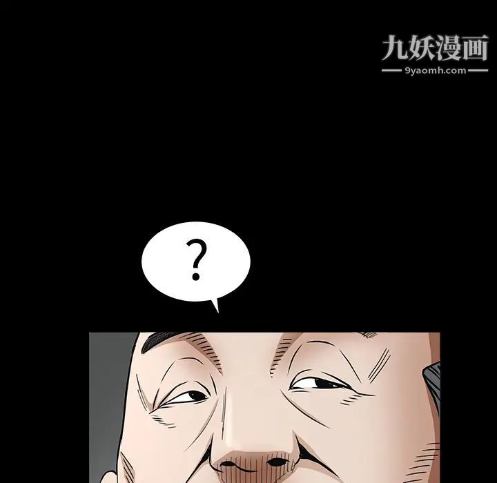枷鎖第35话