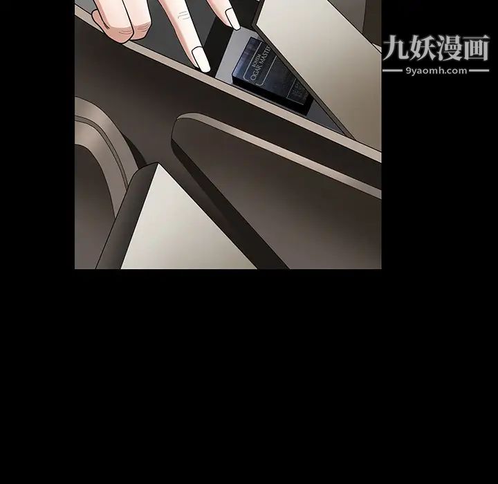 枷鎖第35话
