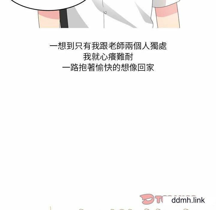 情事物語Forever：第二季第25話