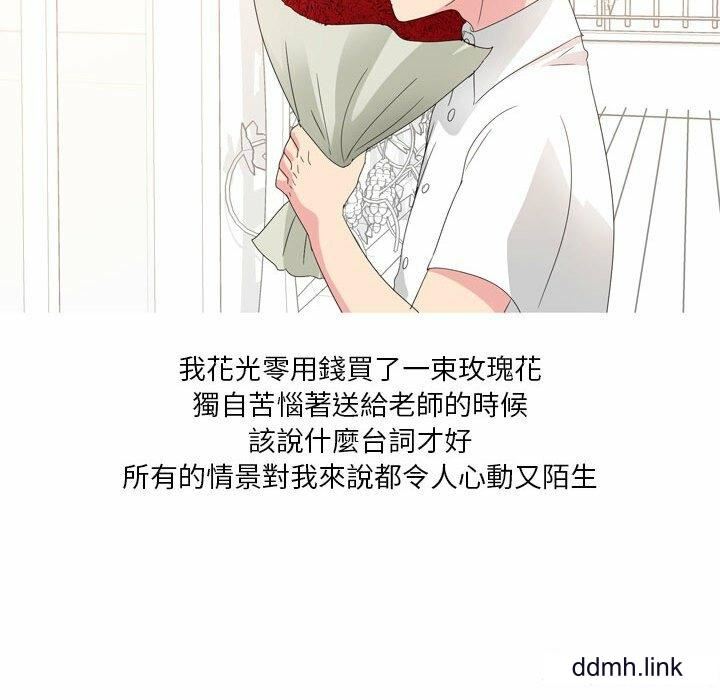 情事物語Forever：第二季第25話