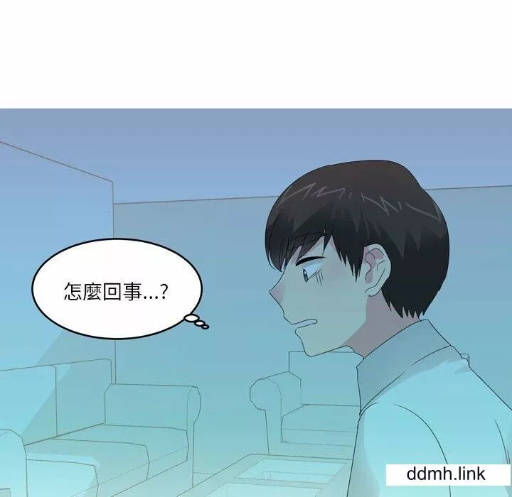 情事物語Forever：第二季第25話