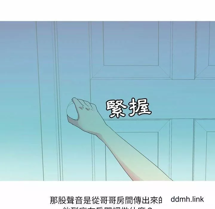 情事物語Forever：第二季第25話