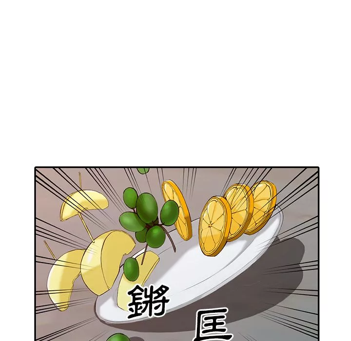 闊少的女仆們第1話
