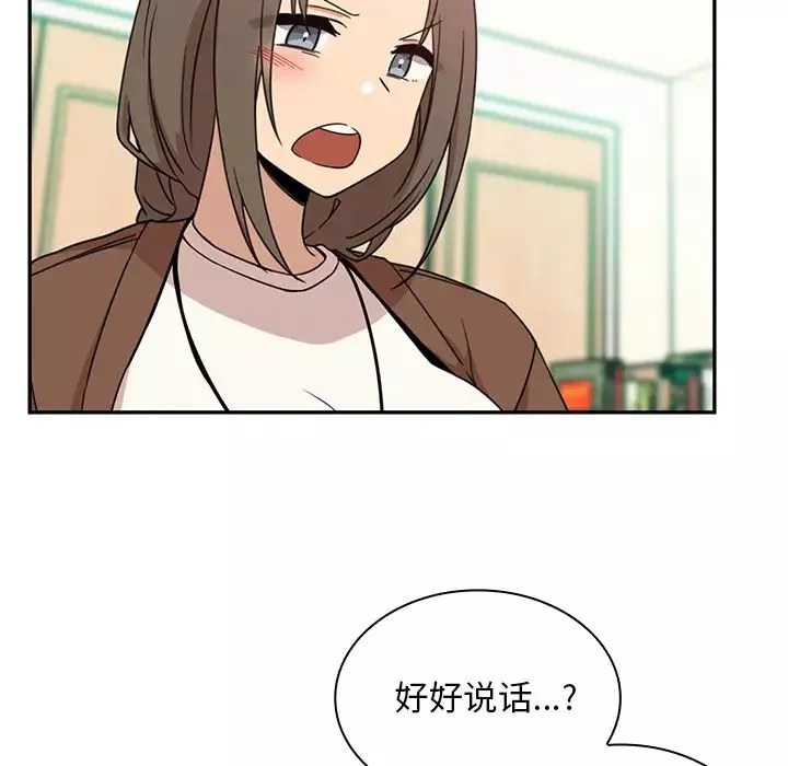 鄰家三姐妹第21話