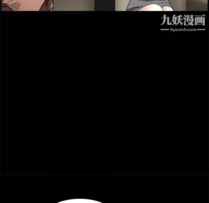 枷鎖第35话