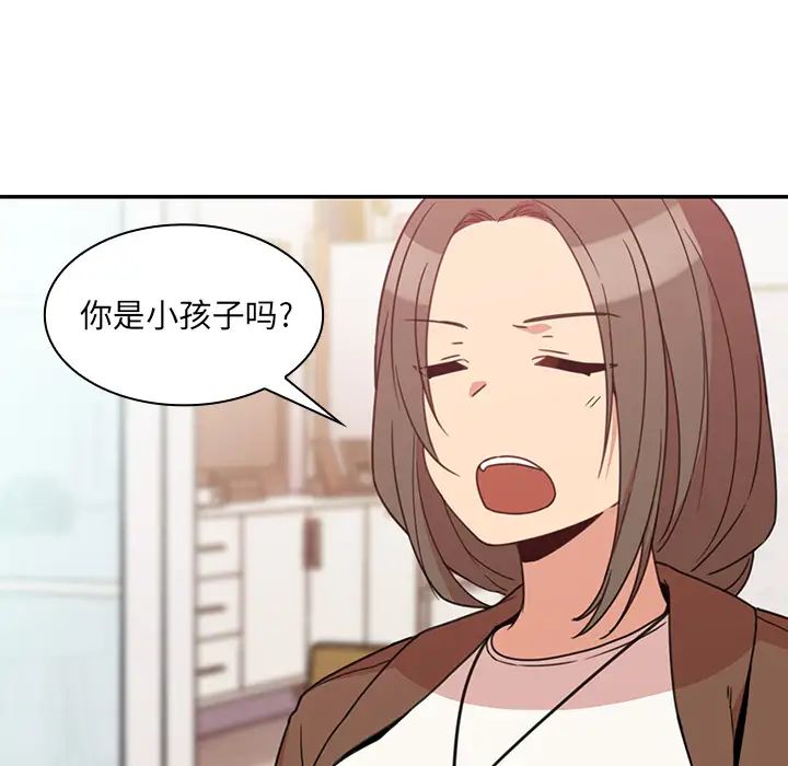 鄰家三姐妹第21話