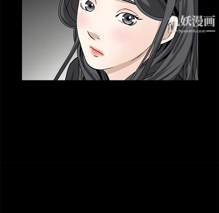 枷鎖第35话