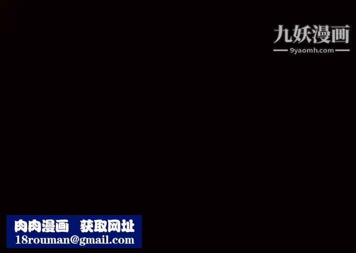 枷锁第35话