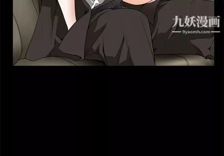 枷鎖第36话