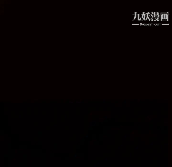 枷鎖第36话