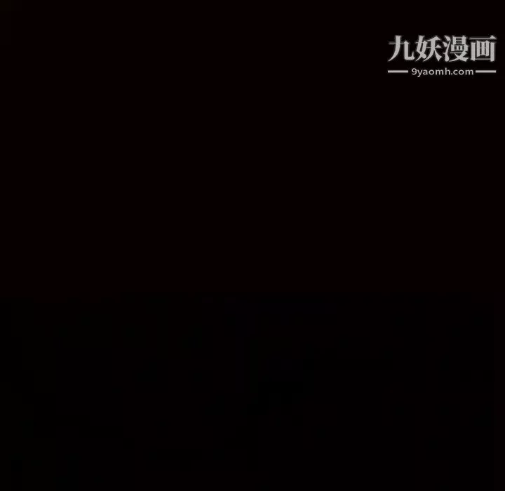 枷鎖第36话