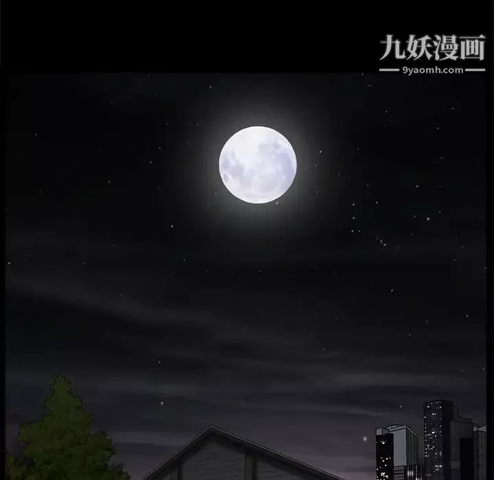 枷鎖第36话