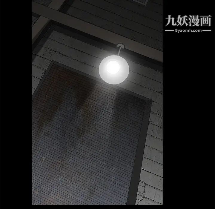 枷鎖第36话