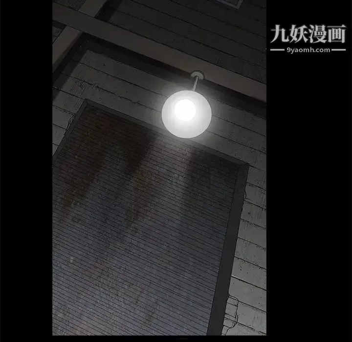 枷鎖第36话