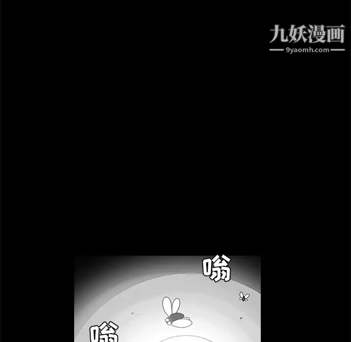 枷鎖第36话