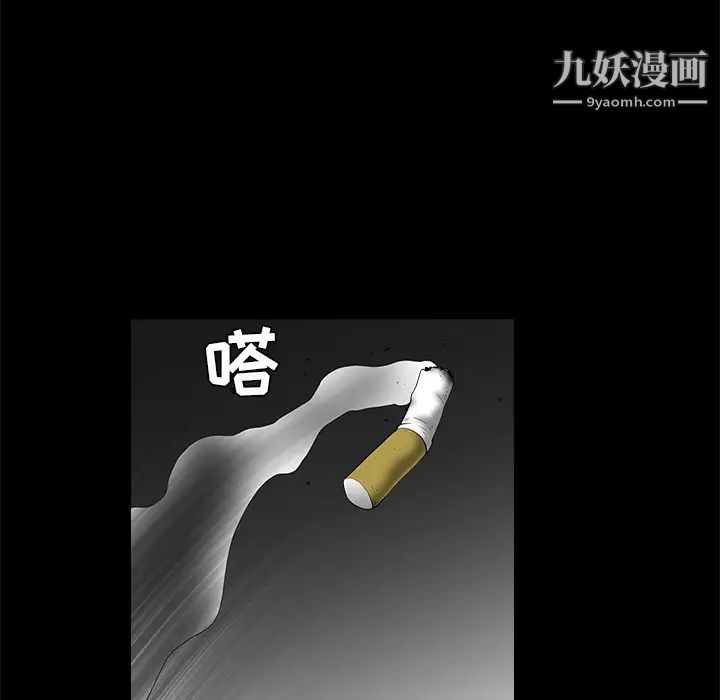 枷鎖第36话