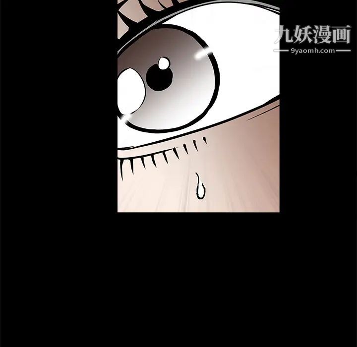 枷鎖第36话