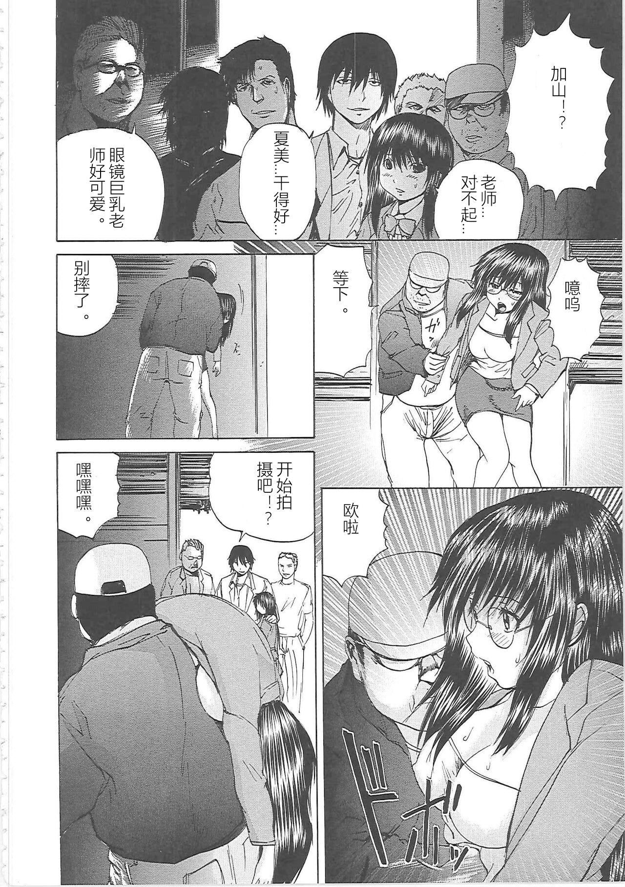 [矢上健喜朗]缚禁刑[中字][矢上健喜朗]缚禁刑[中字]
