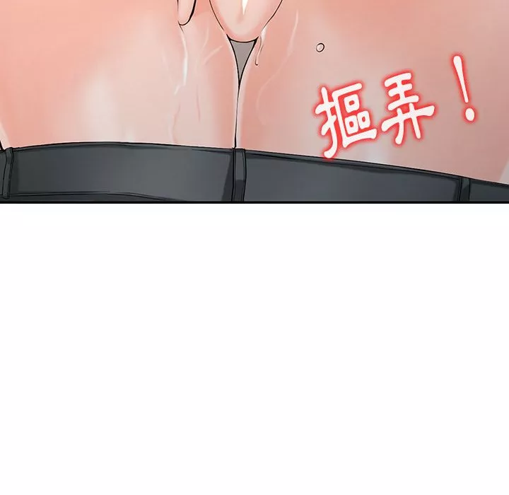 闊少的女仆們第2話