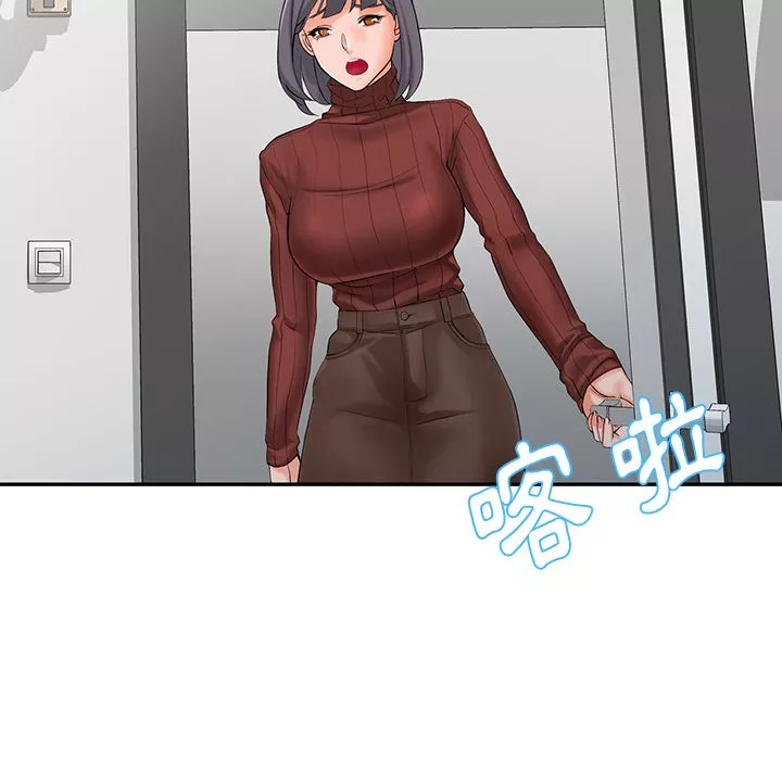 闊少的女仆們第2話