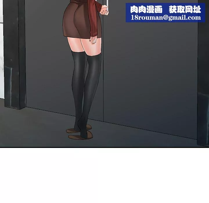 闊少的女仆們第2話