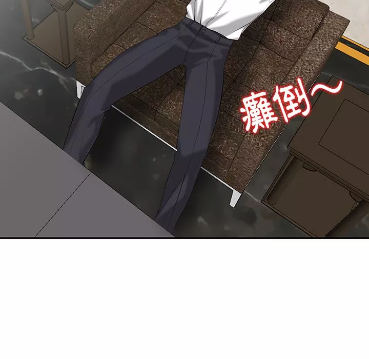 闊少的女仆們第2話