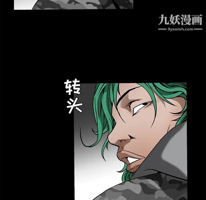 枷鎖第36话