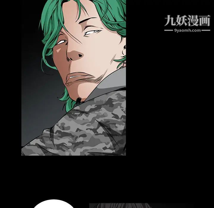 枷鎖第36话