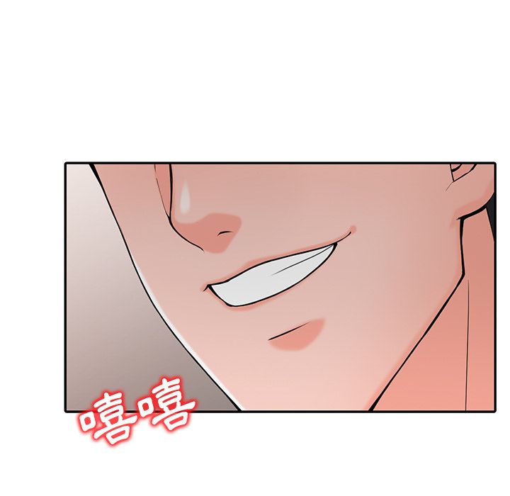 阔少的女仆们第2话