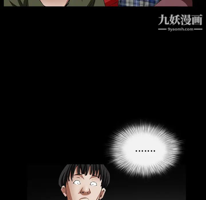 枷鎖第36话