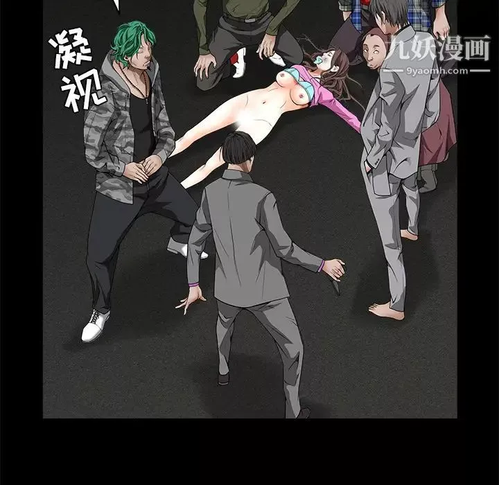 枷鎖第36话