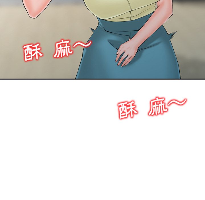 阔少的女仆们第2话