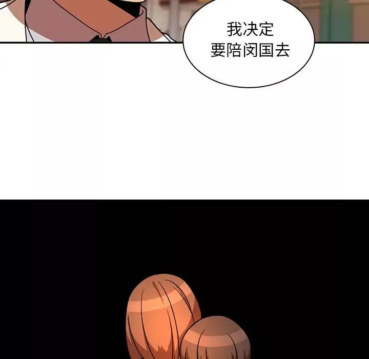 鄰家三姐妹第22話