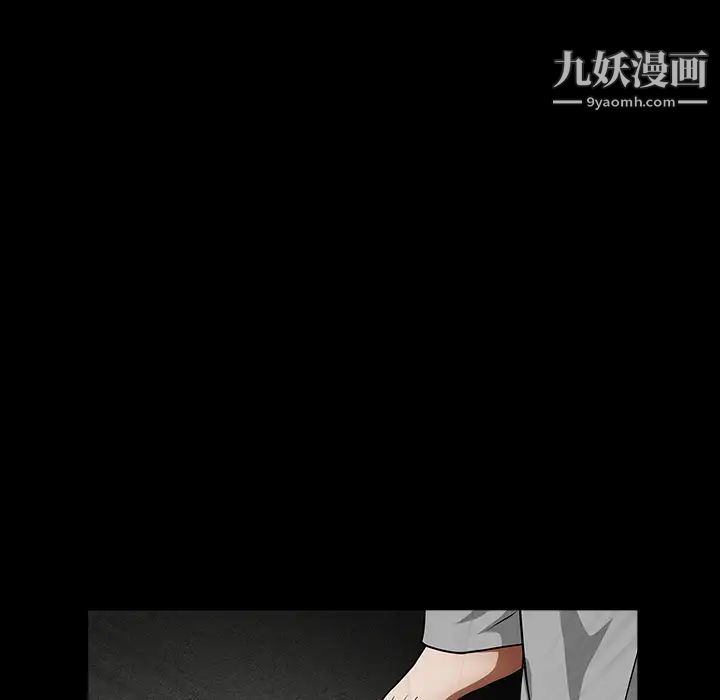 枷鎖第36话