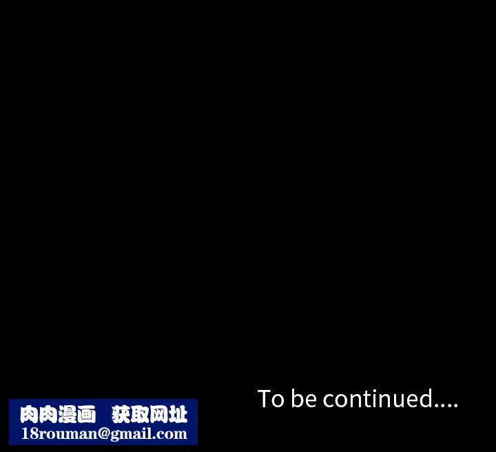 闊少的女仆們第2話