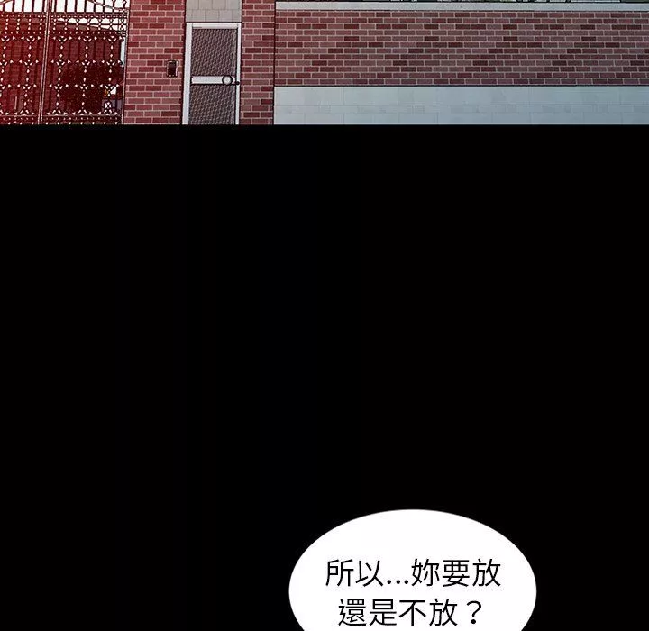 闊少的女仆們第3話